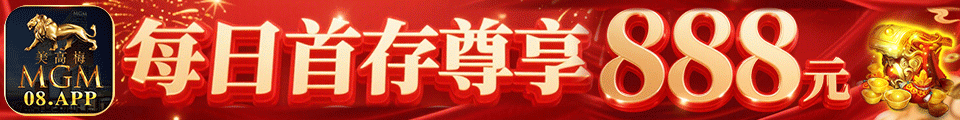 顶部广告